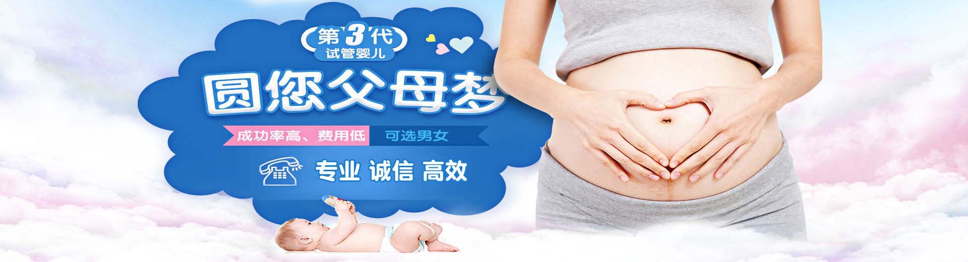 专业同性供卵代孕推荐服务哪里找,靠谱志愿者供卵选性别,有偿同志供卵推荐渠道选性别图片2