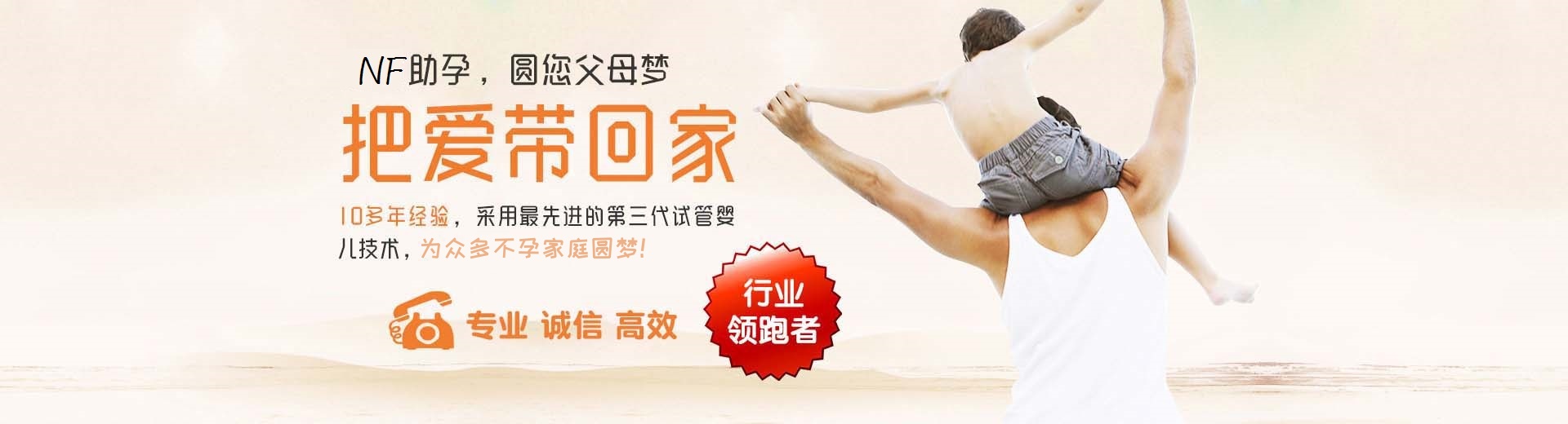 专业同性供卵代孕推荐服务哪里找,靠谱志愿者供卵选性别,有偿同志供卵推荐渠道选性别图片3